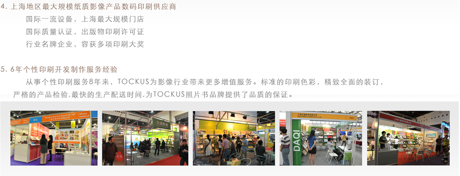 上海地区最大规模纸制产品数码印刷供应商